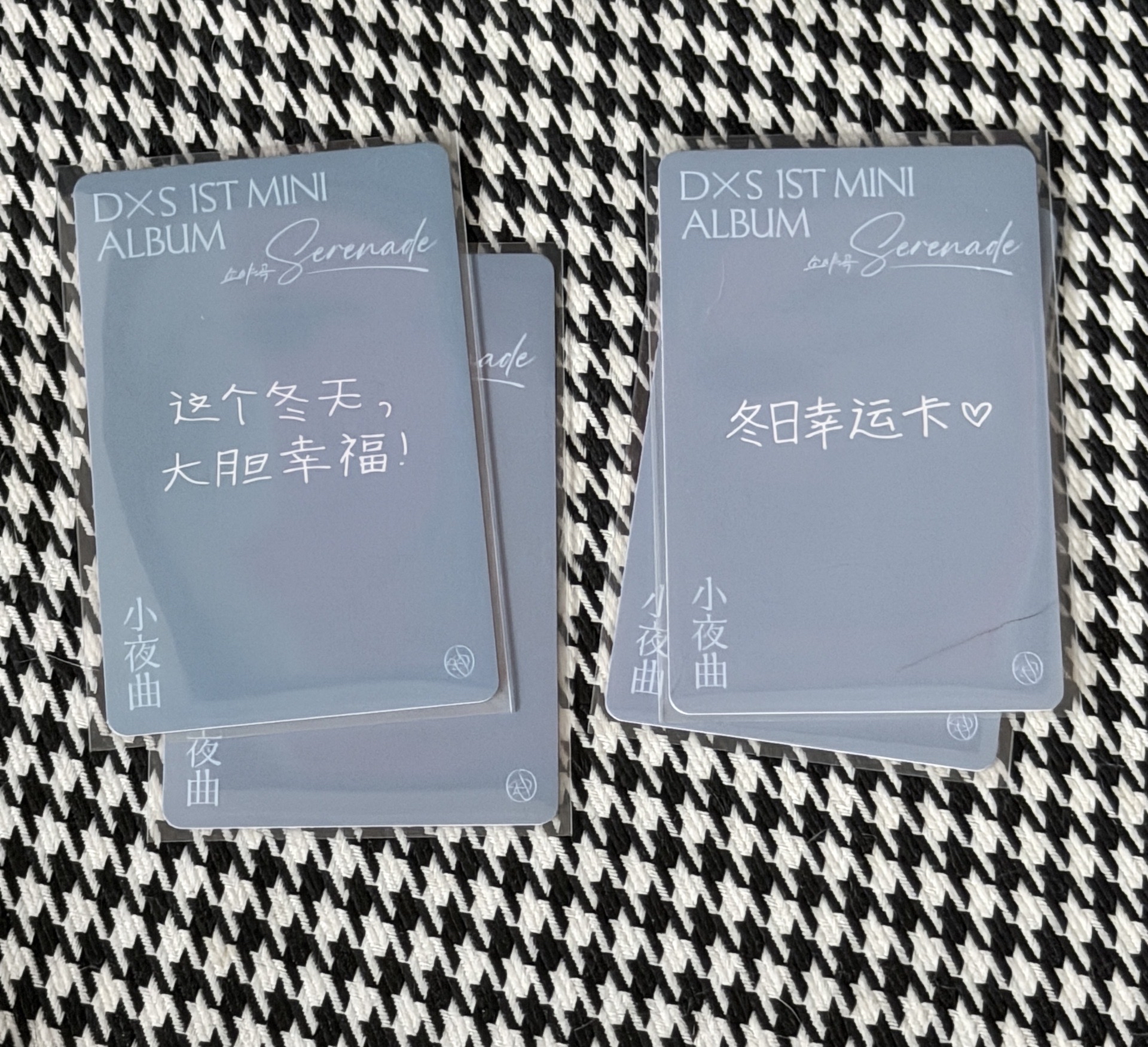 （現貨 可當日寄出）seventeen DxS 上海 2.0 簽售卡 特典卡