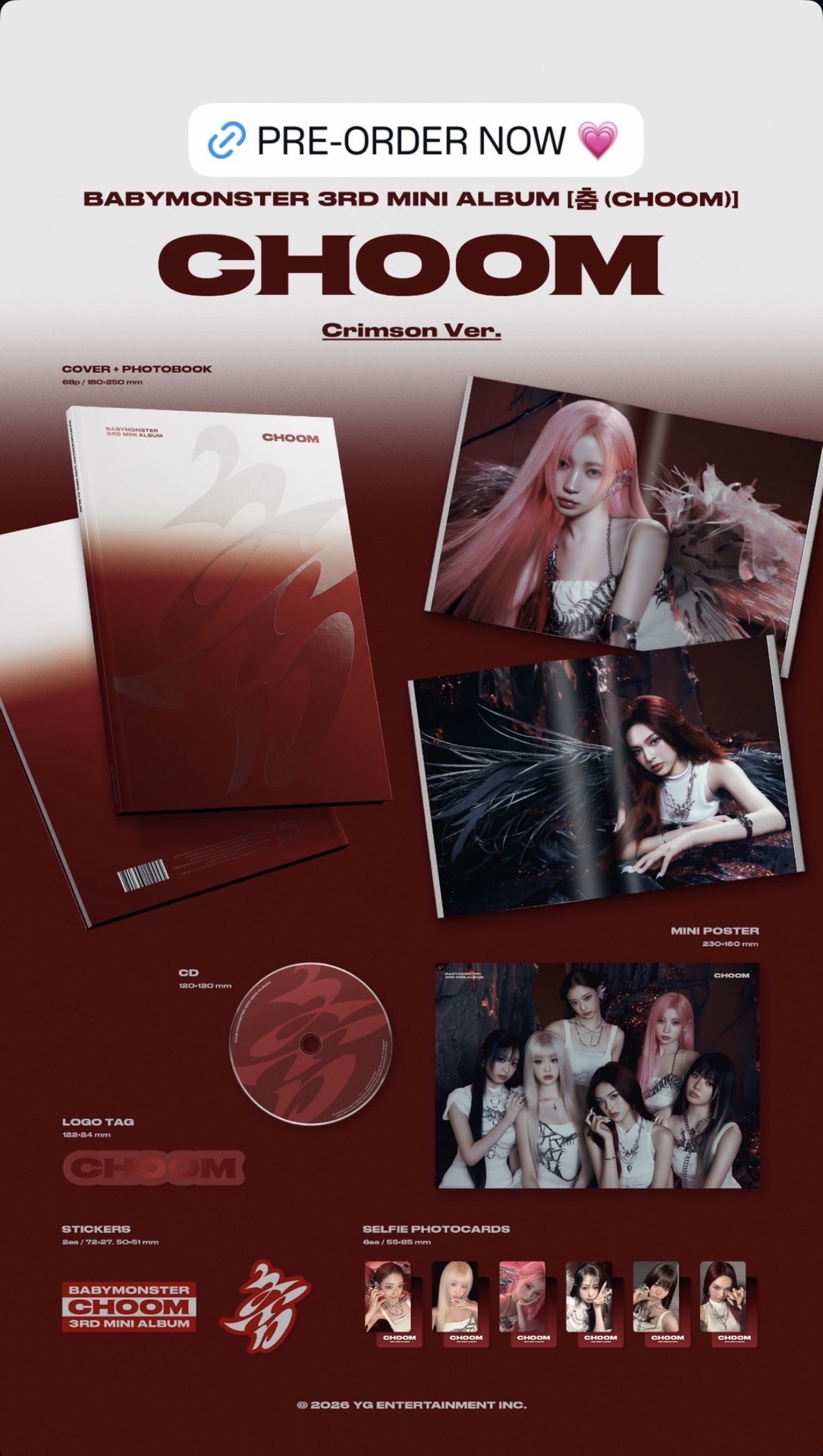 춤 CHOOM 專輯 預購