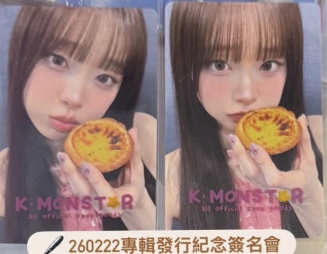 chuu台灣簽售特典