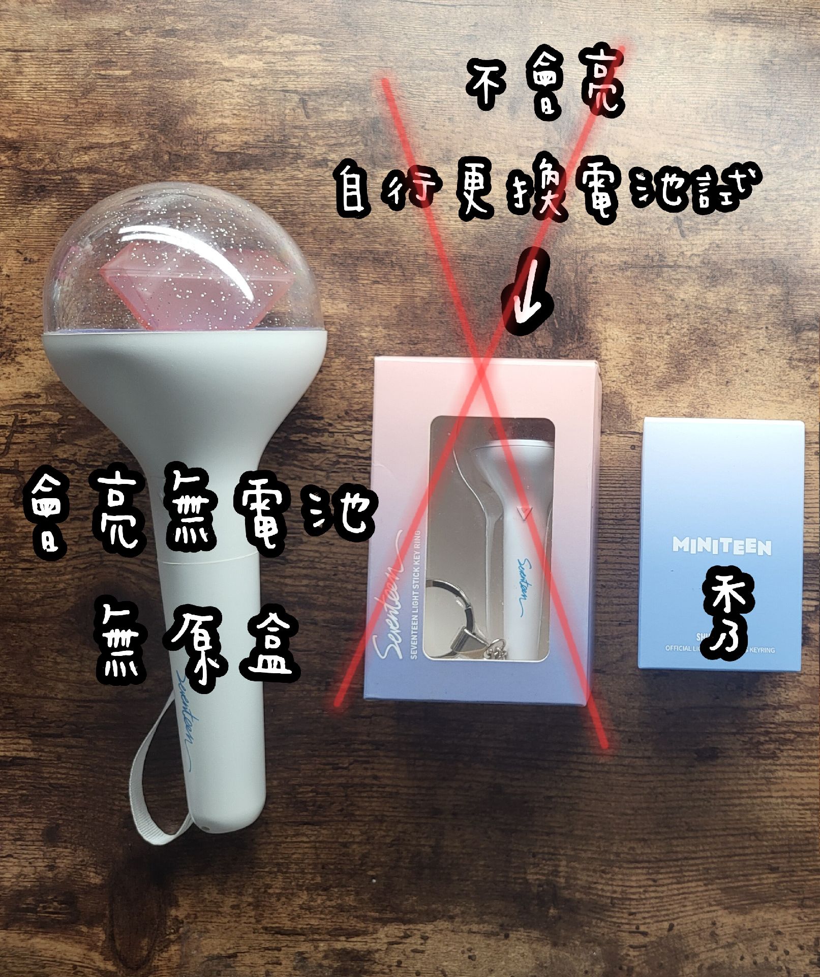 一代手燈（無原盒）