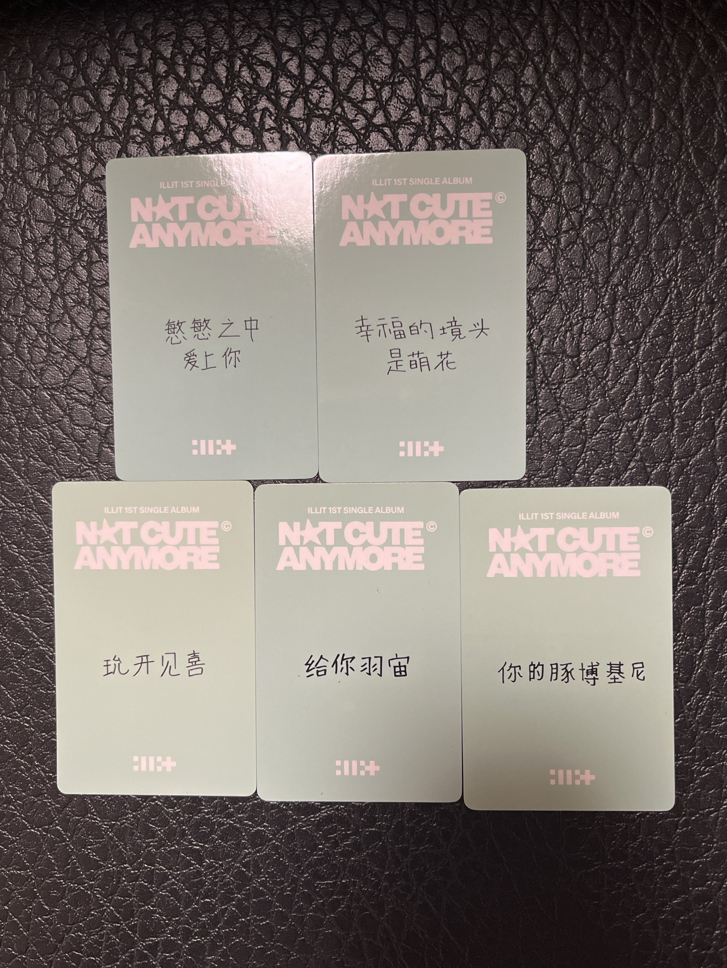 現貨 中文卡背 illit NOT CUTE ANYMORE yzy 線上5.0 簽售卡 