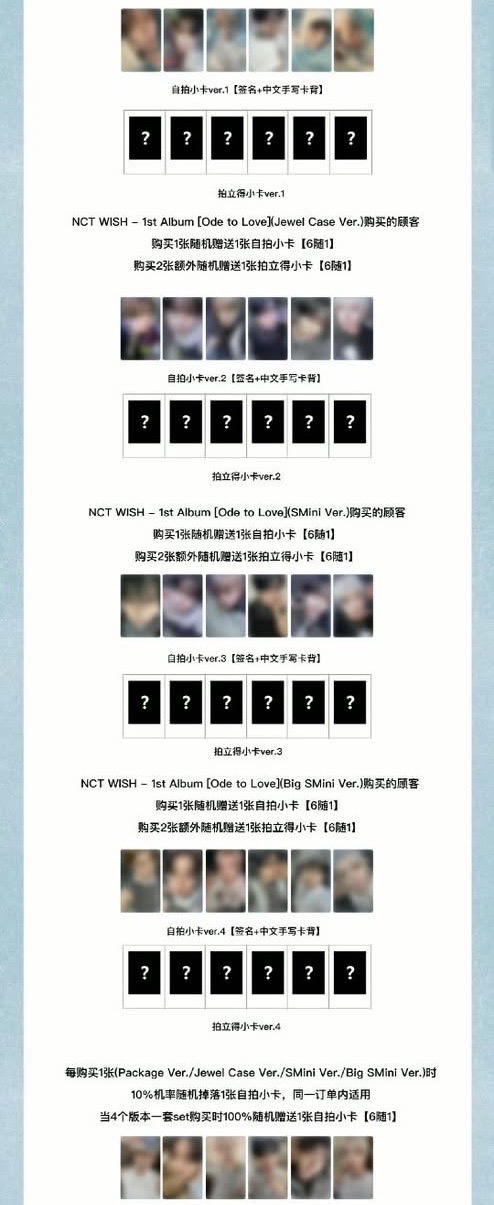 Kms 成員一鑑畢業 非現