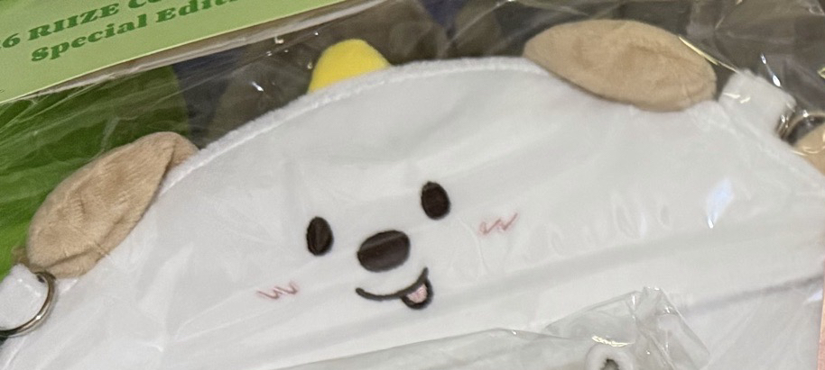 安扇套