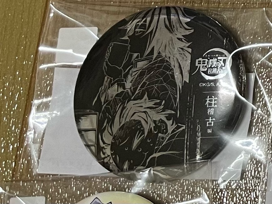義勇吃飯AJ徽章