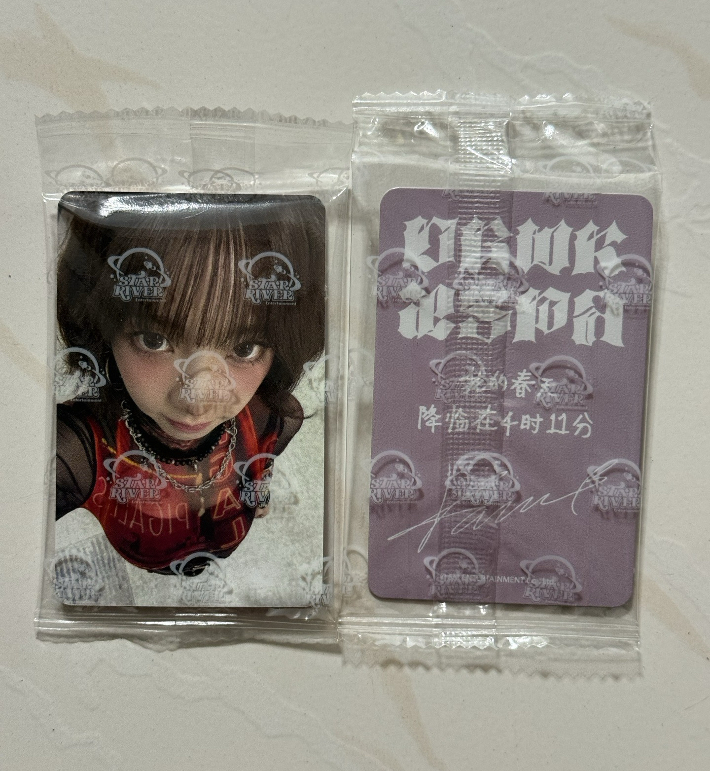 ［可單出］DW 星河幸運柚 全新未拆