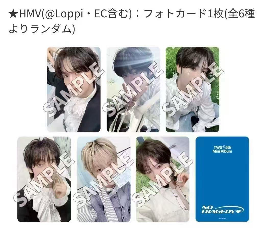（🪼）hmv特典 非現