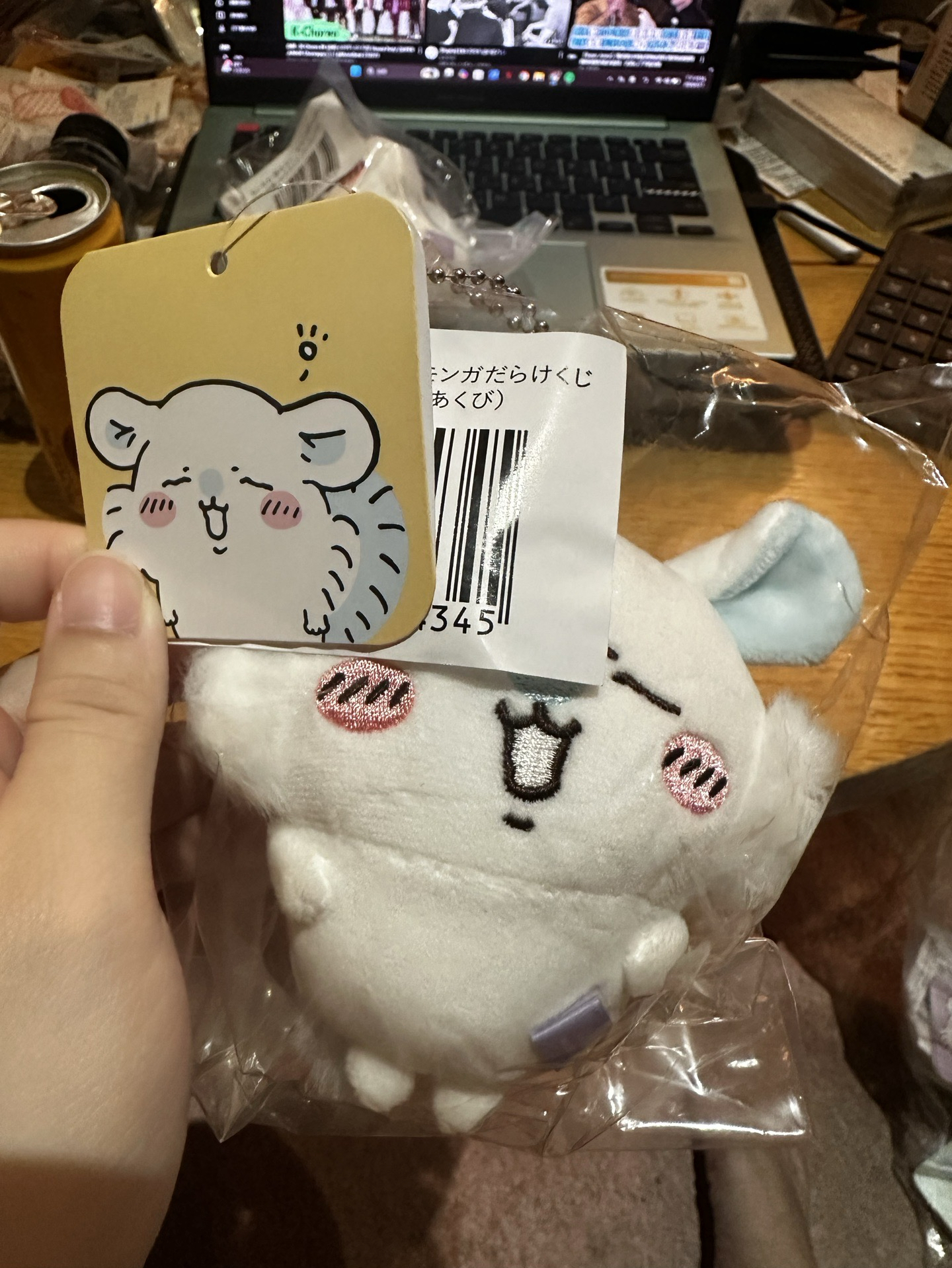 あくび🥱