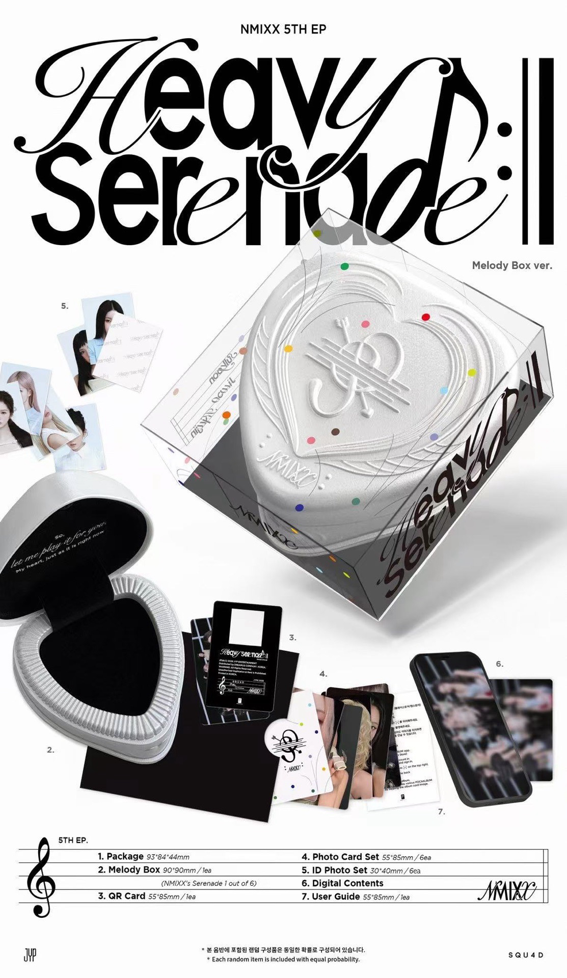 ep5特別版音樂盒 AM通路