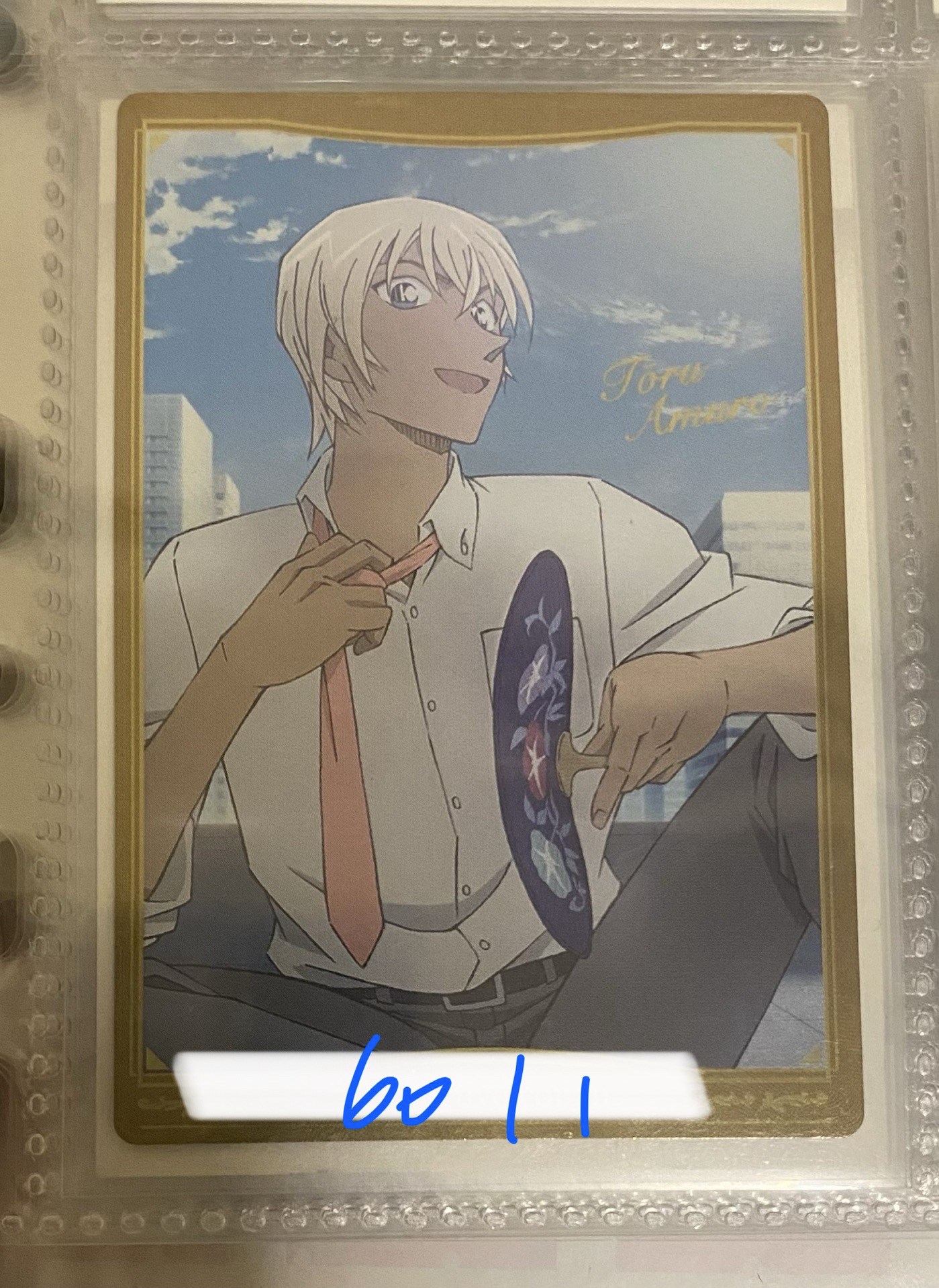 默認二手無原包