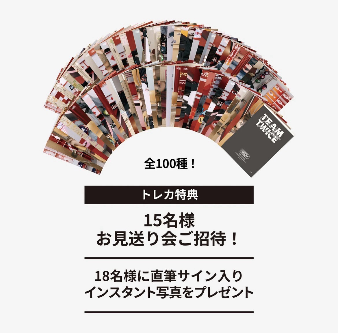 六巡 明信片 新國立 大卡 隨機（新國立線下）