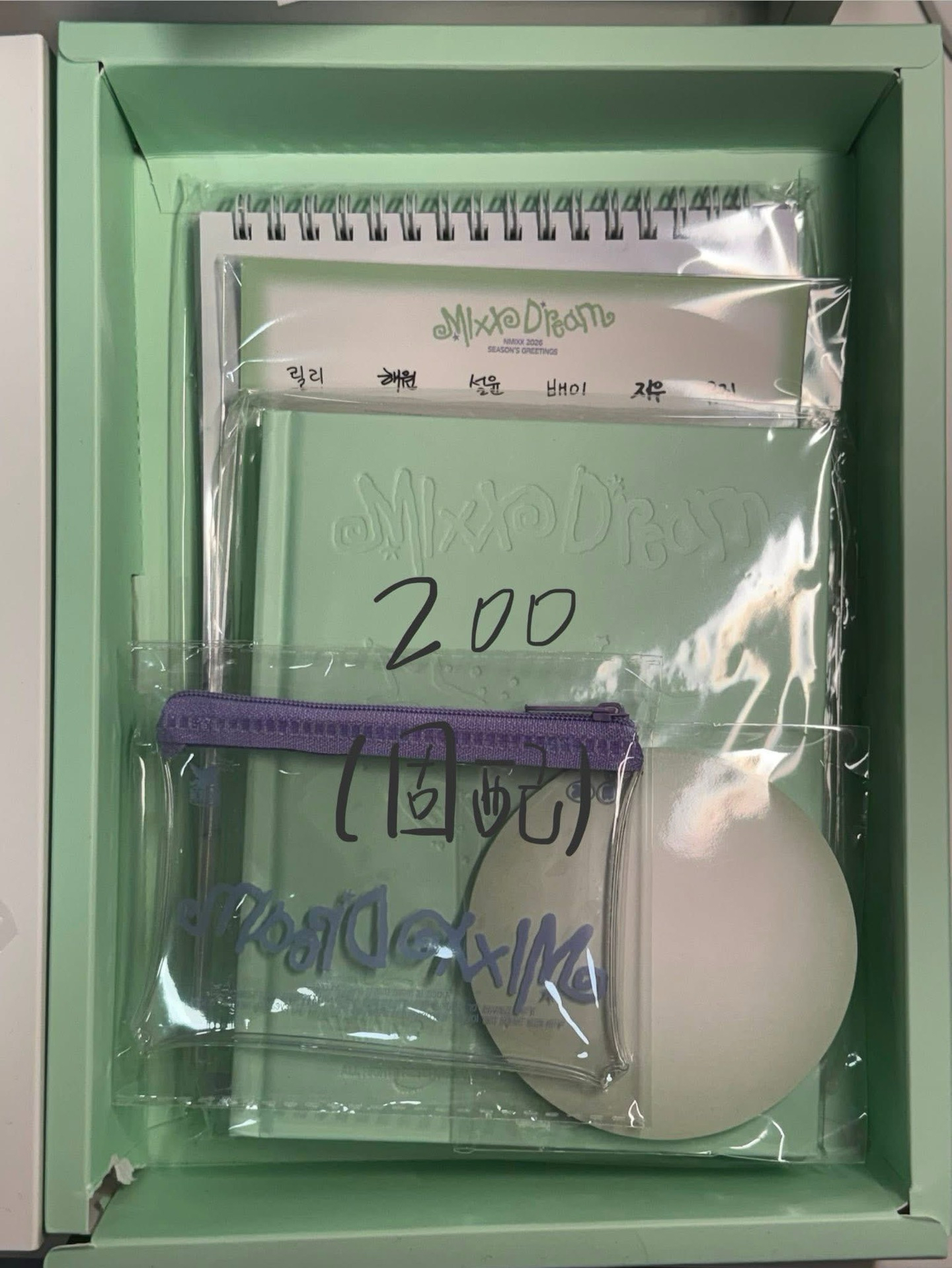 2026年曆固配（含盒子）、星光卡團卡  1元起標！