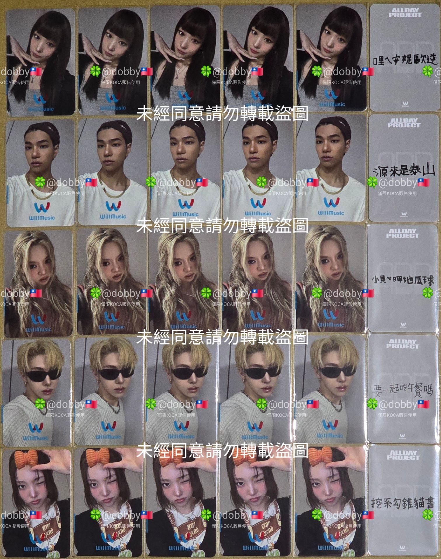 🌟限時特價🌟台北簽售卡 中文手寫卡背