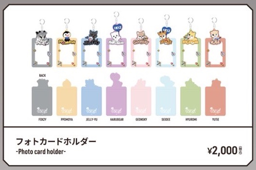 NEXZ LIVE TOUR 2026 卡套