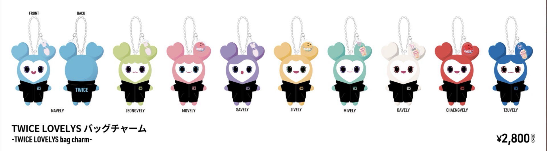 六巡 新國立場週 lovely娃（新國立線下）