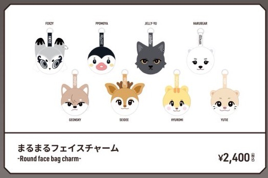 NEXZ LIVE TOUR 2026 圓滾滾吊飾