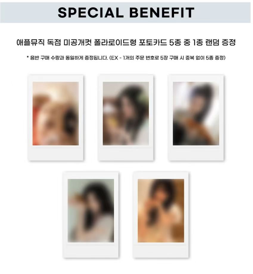 *非現 需等* ILLIT AM簽售特典