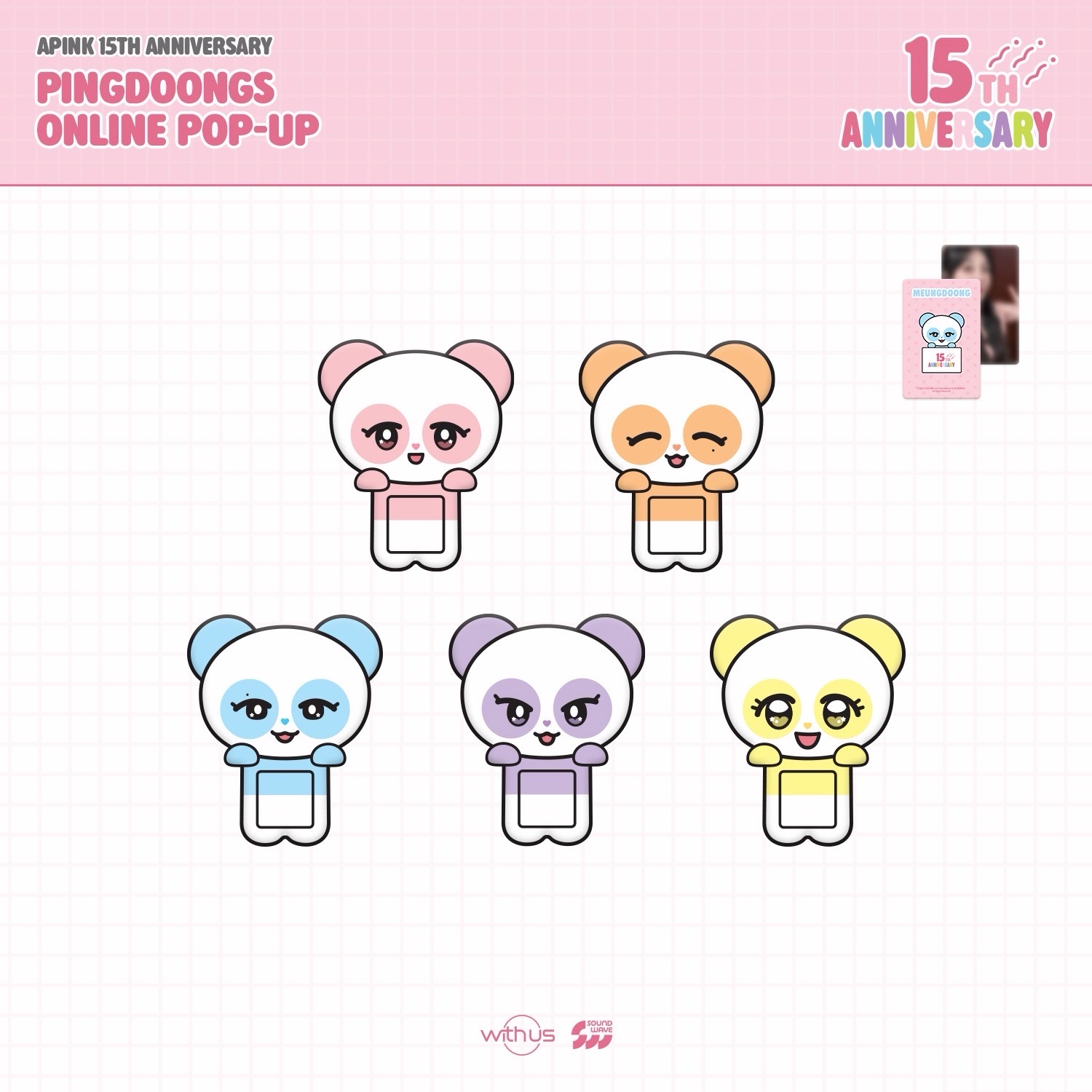 apink 初瓏 普美 恩地 南珠 夏榮 螢幕娃娃（隨機盲盒）