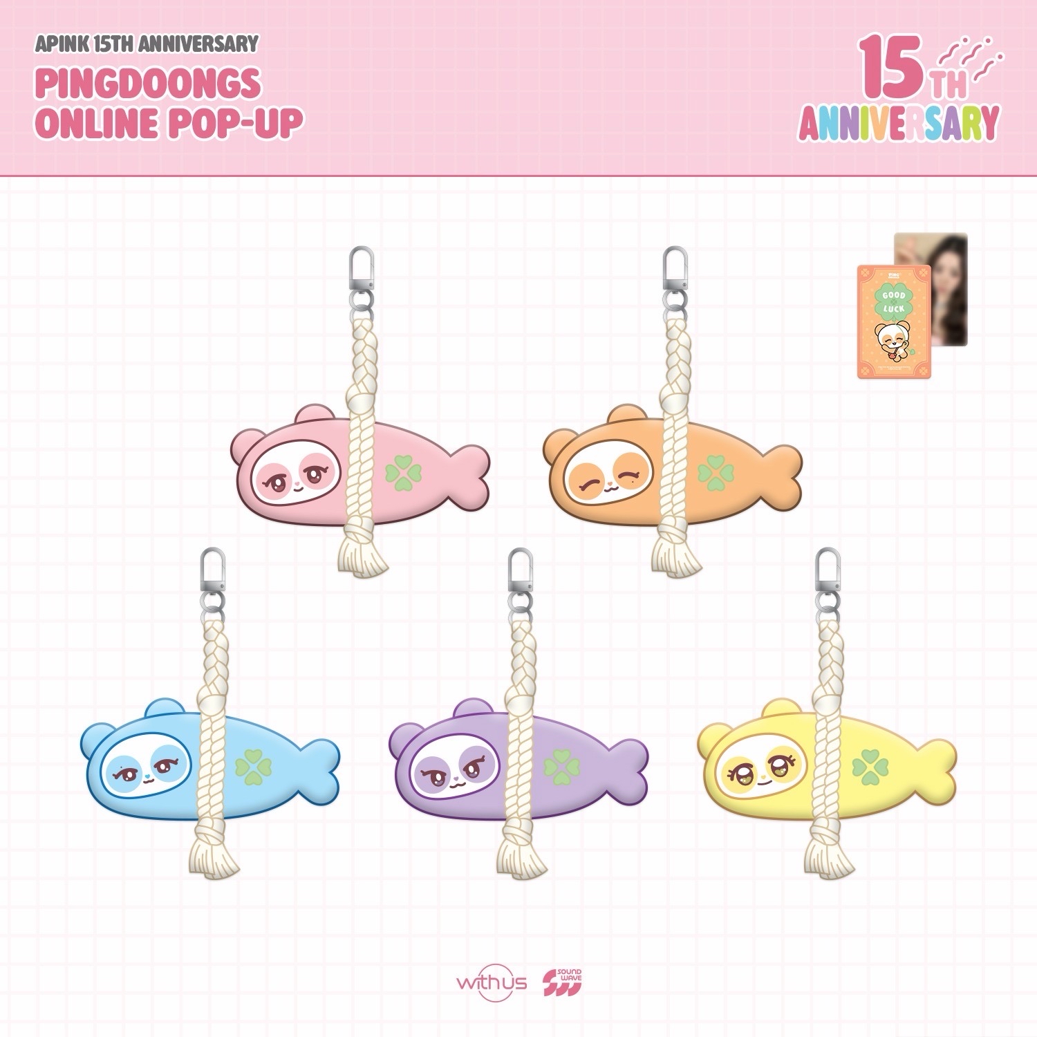 apink 初瓏 普美 恩地 南珠 夏榮 吊飾