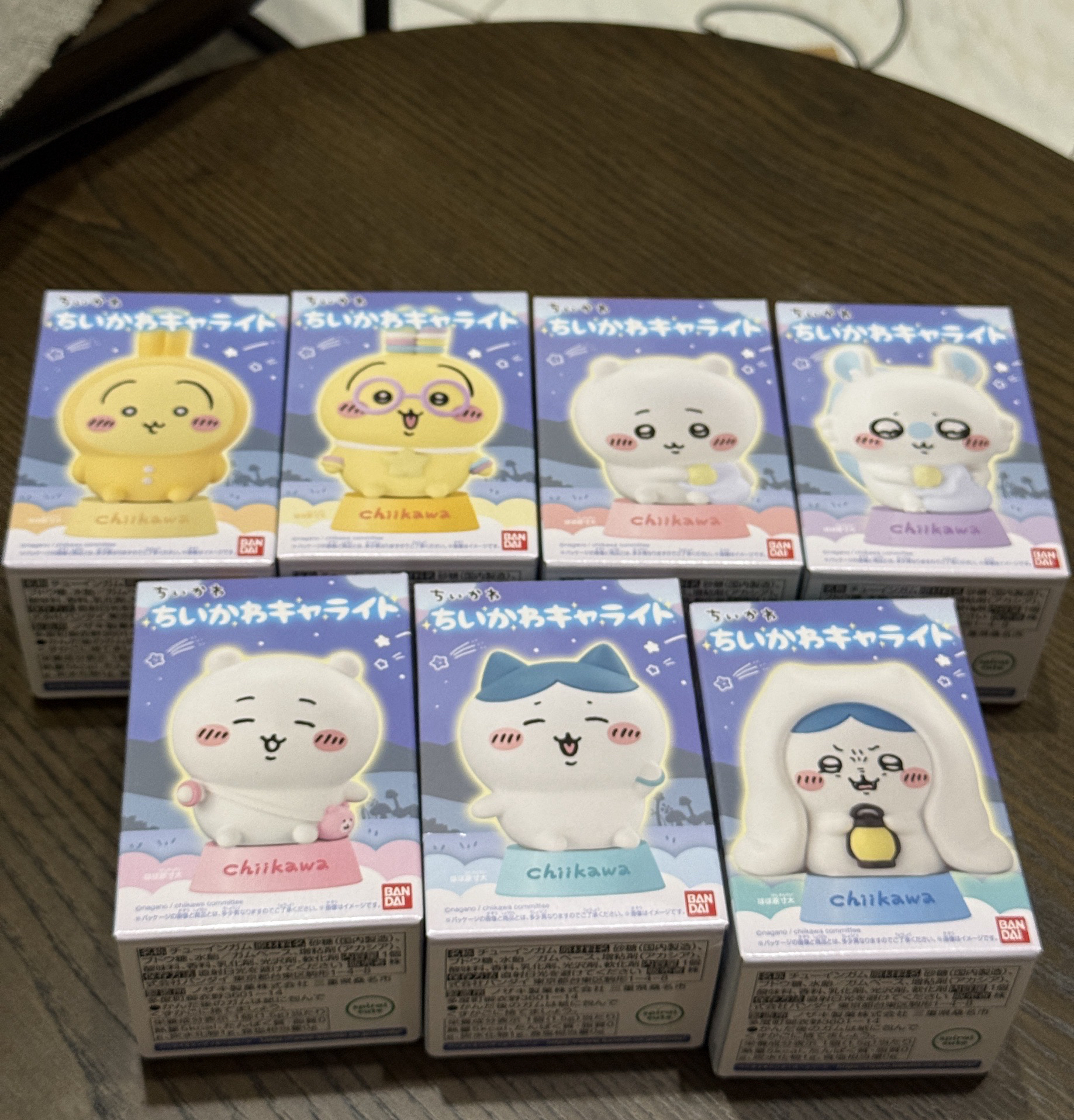 一套