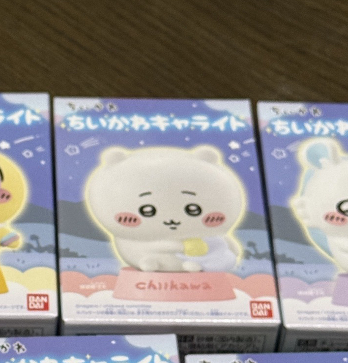 採集吉伊