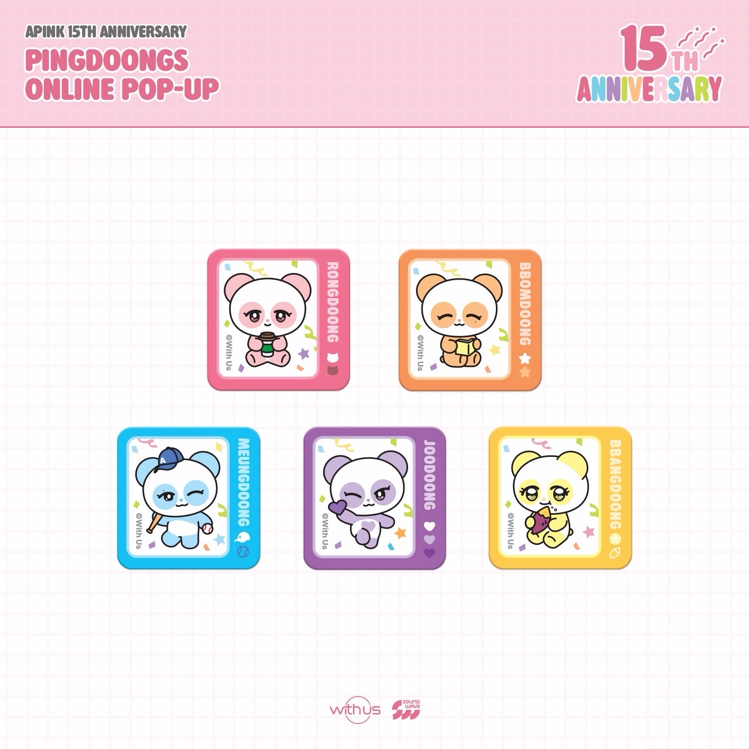 apink 擦拭布 一組