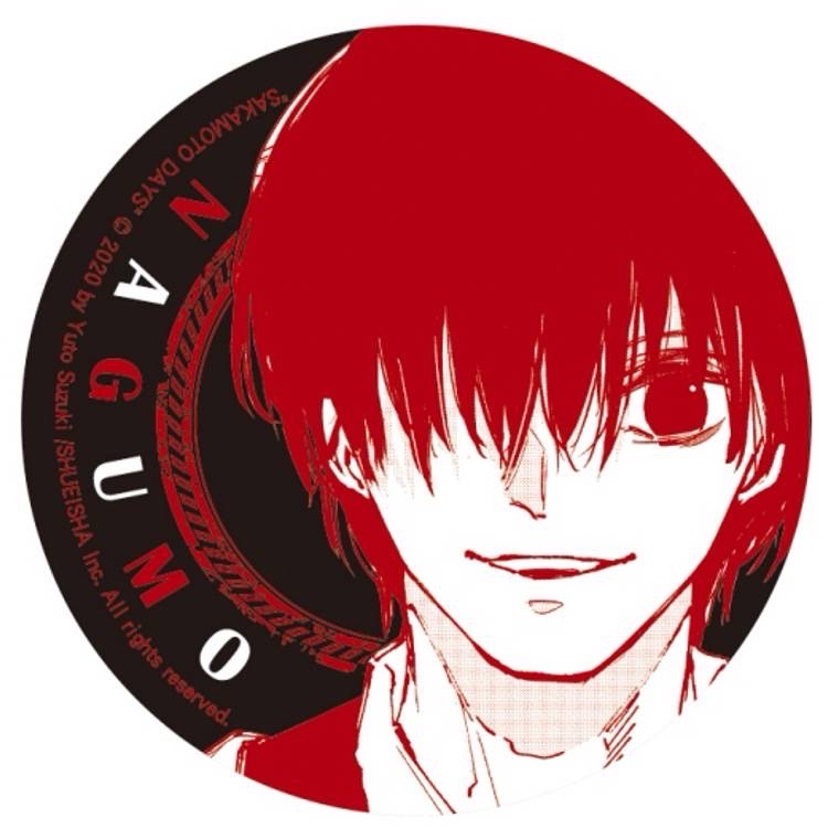 坂本日常16首刷限定版