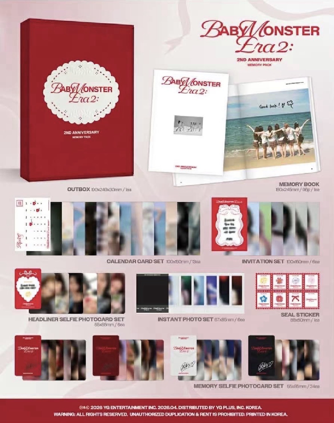 babymonster2週年（🈚️特典