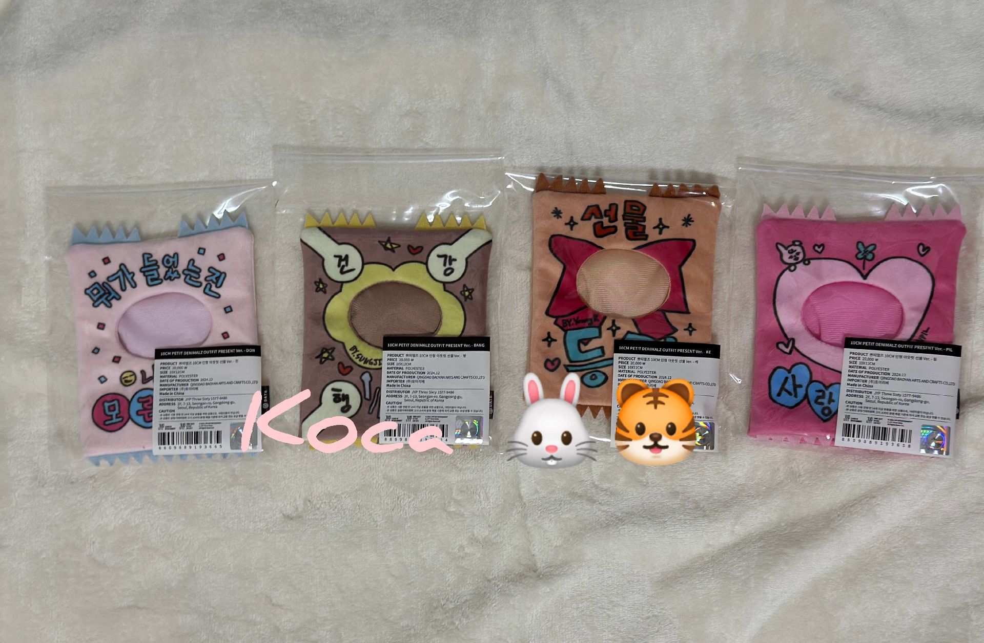 24聖誕con 符咒娃衣 