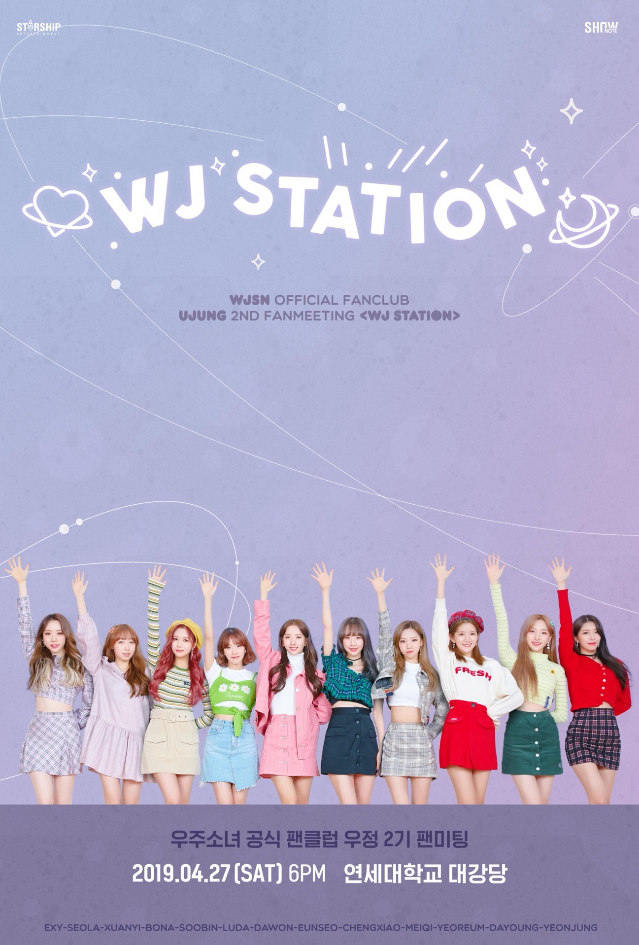 WJ STATION