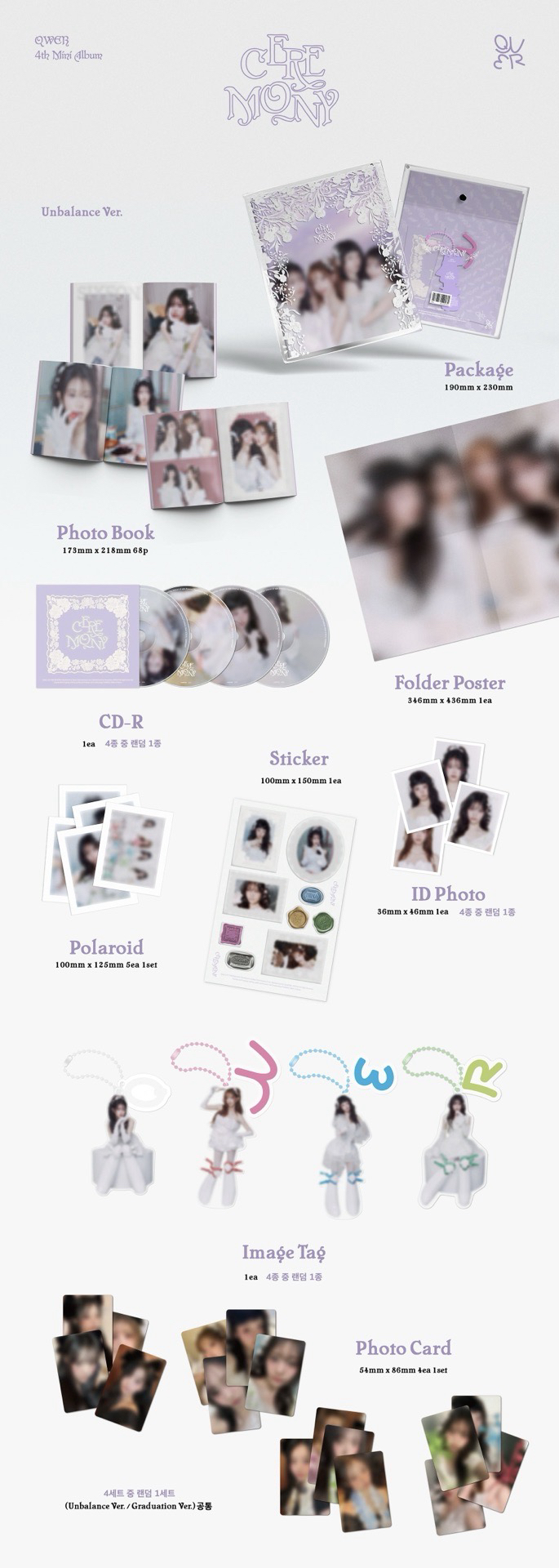 Unbalance ver.