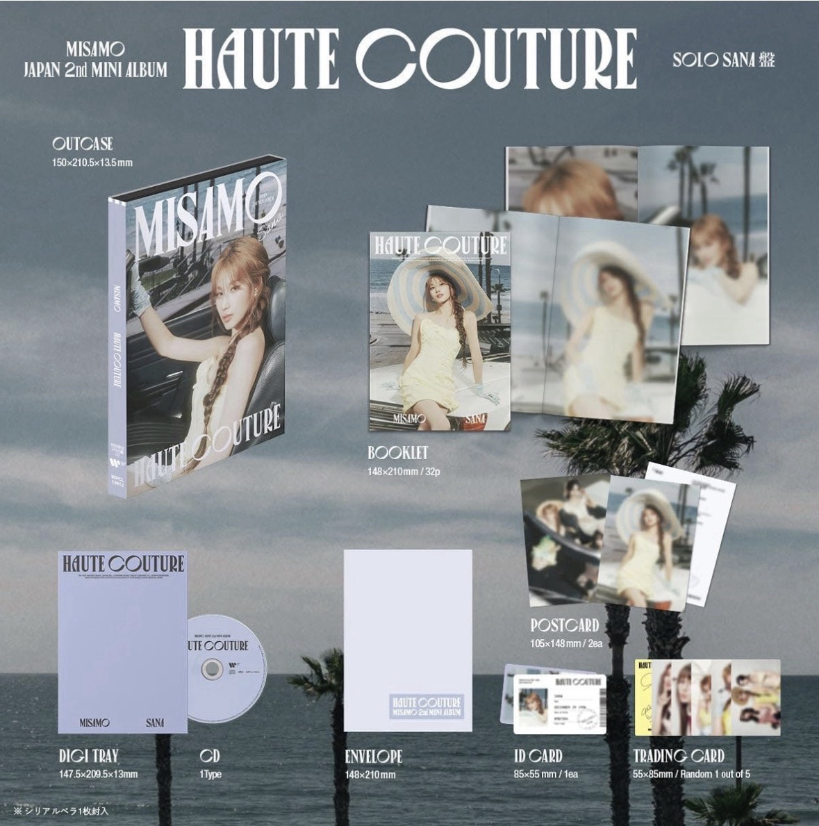 MISAMO單封HAUTE COUTURE  初回限定盤 豪華盤 通常盤