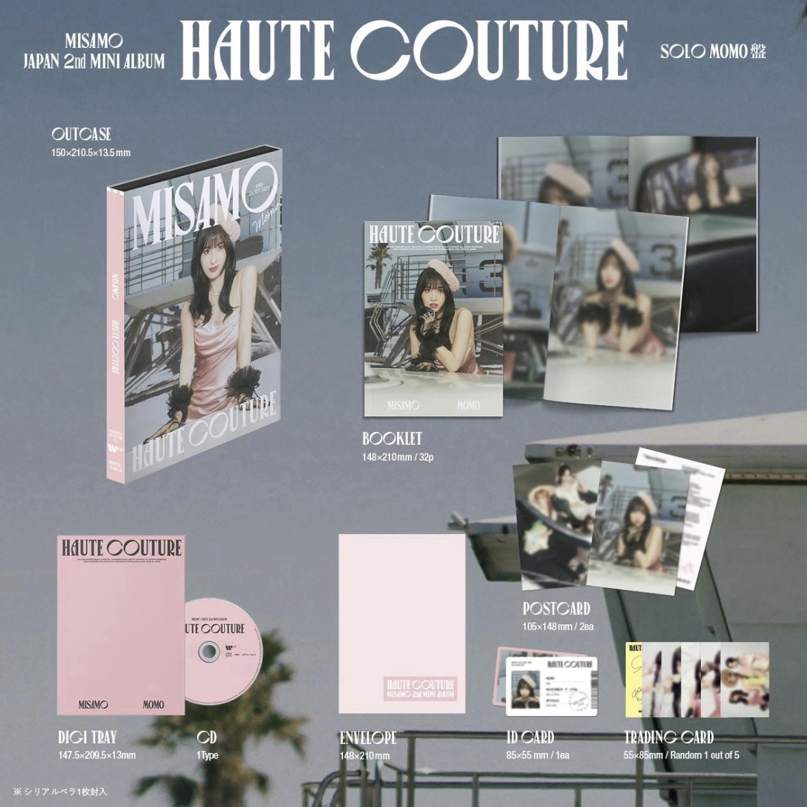 MISAMO單封HAUTE COUTURE  初回限定盤 豪華盤 通常盤