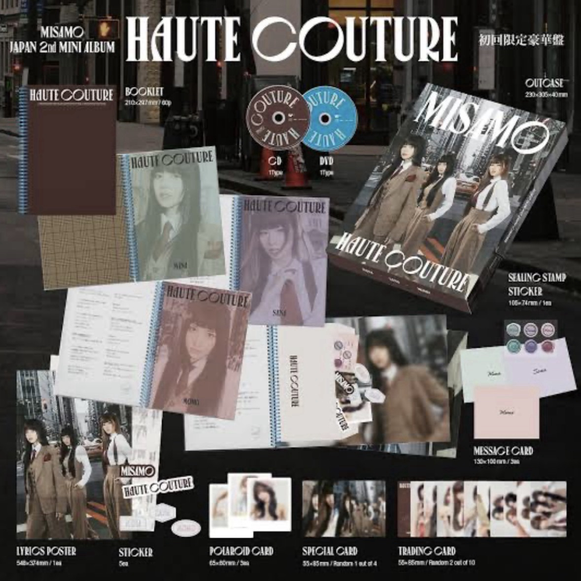 MISAMO單封HAUTE COUTURE  初回限定盤 豪華盤 通常盤