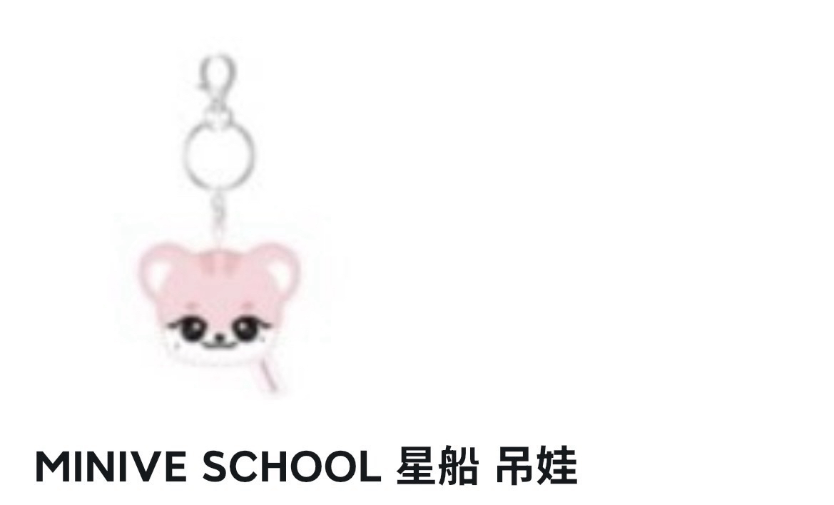 李瑞｜大頭吊飾