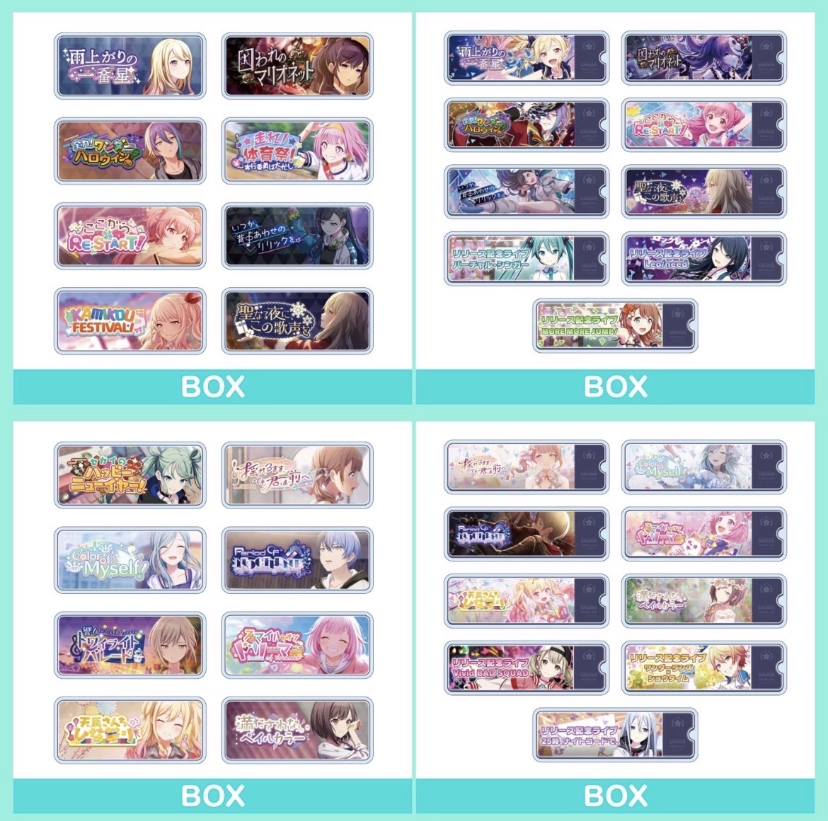 プロジェクトセカイ カラフルステージ！ feat. 初音ミク アクリルバナーバッジコレクション	/banner牌