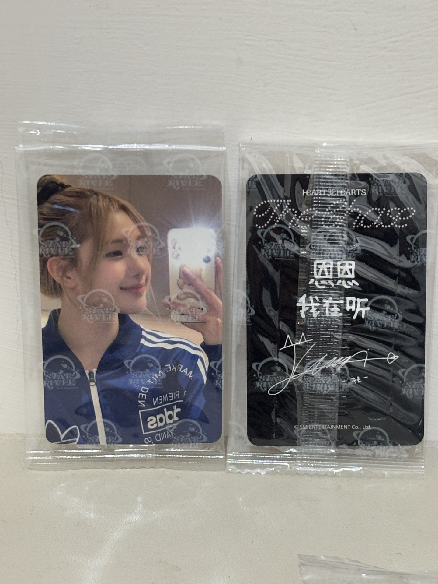 非現 Juun Sr1.0簽售 中文卡背 恩恩我在聽