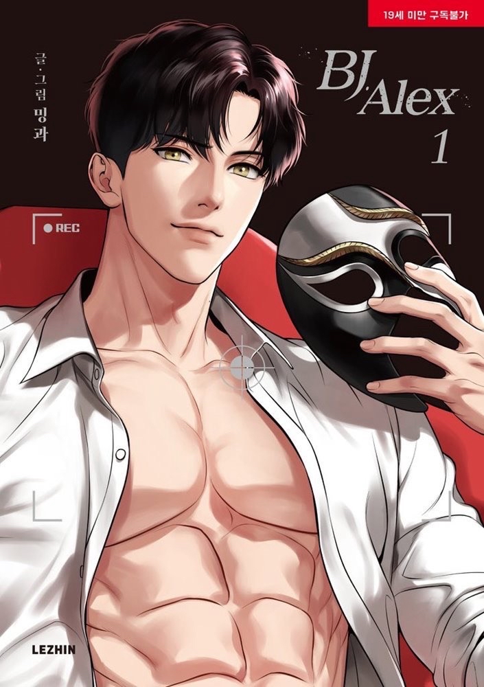 韓版實體書