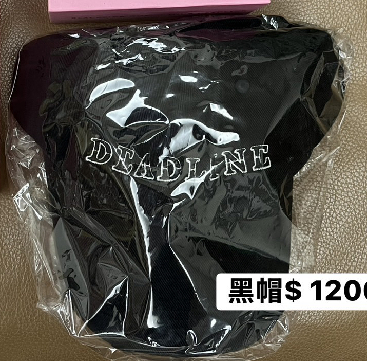黑帽