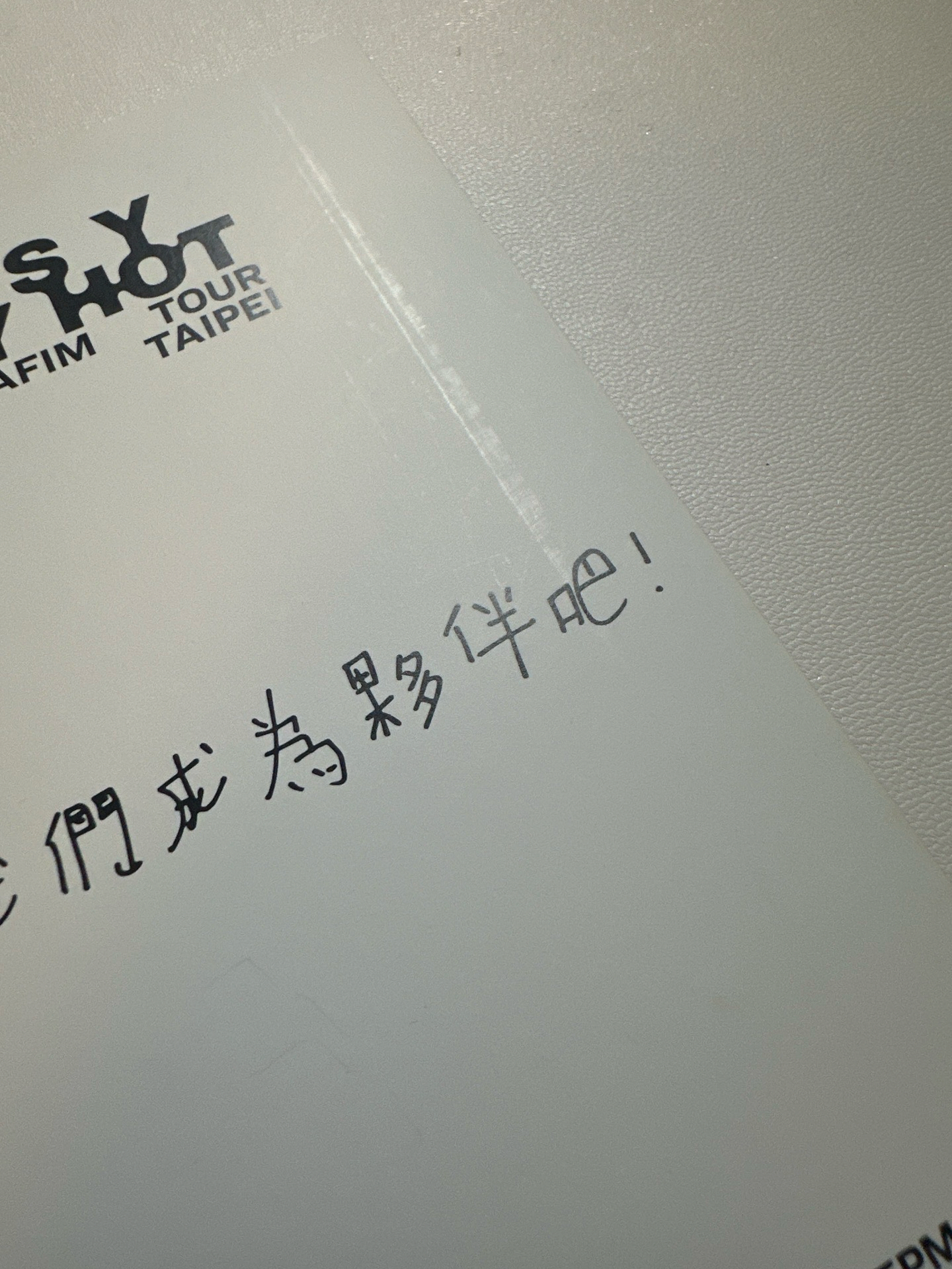 LE SSERAFIM「台北 讓我們成為夥伴吧！」EASY CRAZY HOT巡演台北場手寫明信片 采源