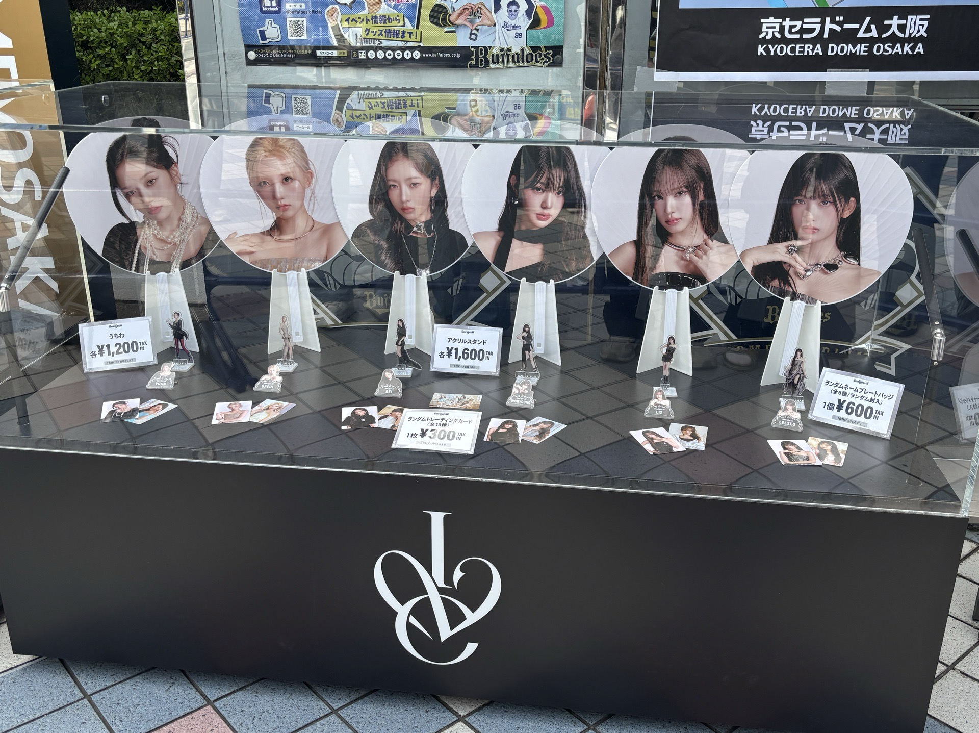 現貨 日本場 SHOW WHAT I AM 日巡大阪