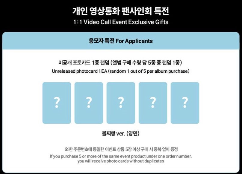 【非現簽售】咖 Runaway msg 1.0個簽 簽售卡 一套五卡