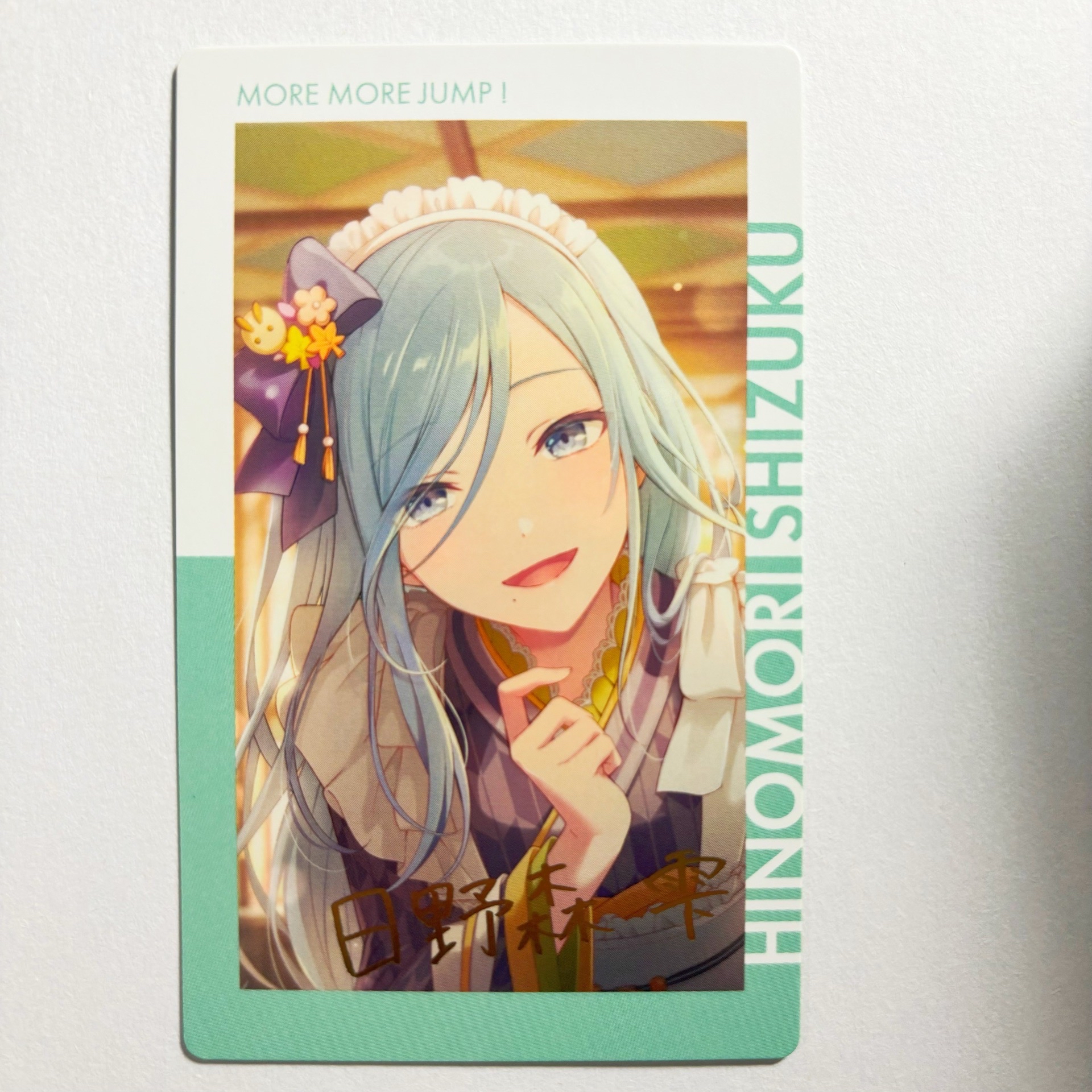 世界計畫 日野森雫 EP vol.24 B 花後 金簽