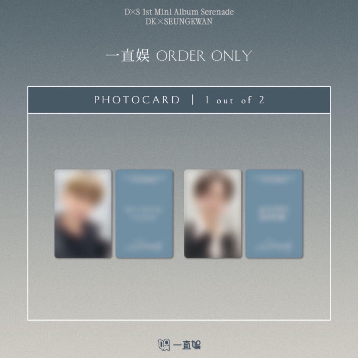 DxS一直娛1.0中文卡背