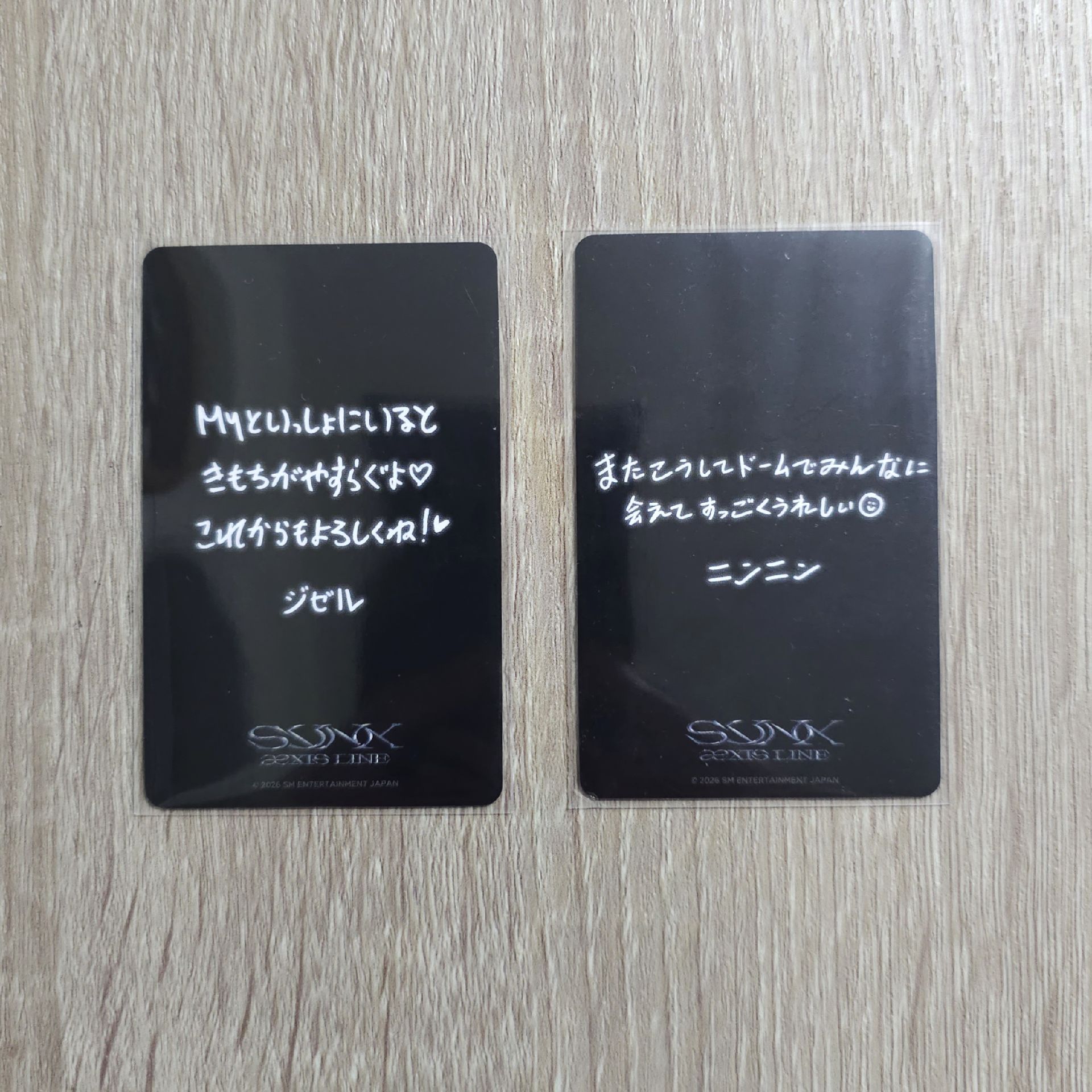 現貨 aespa日巡 滿額卡