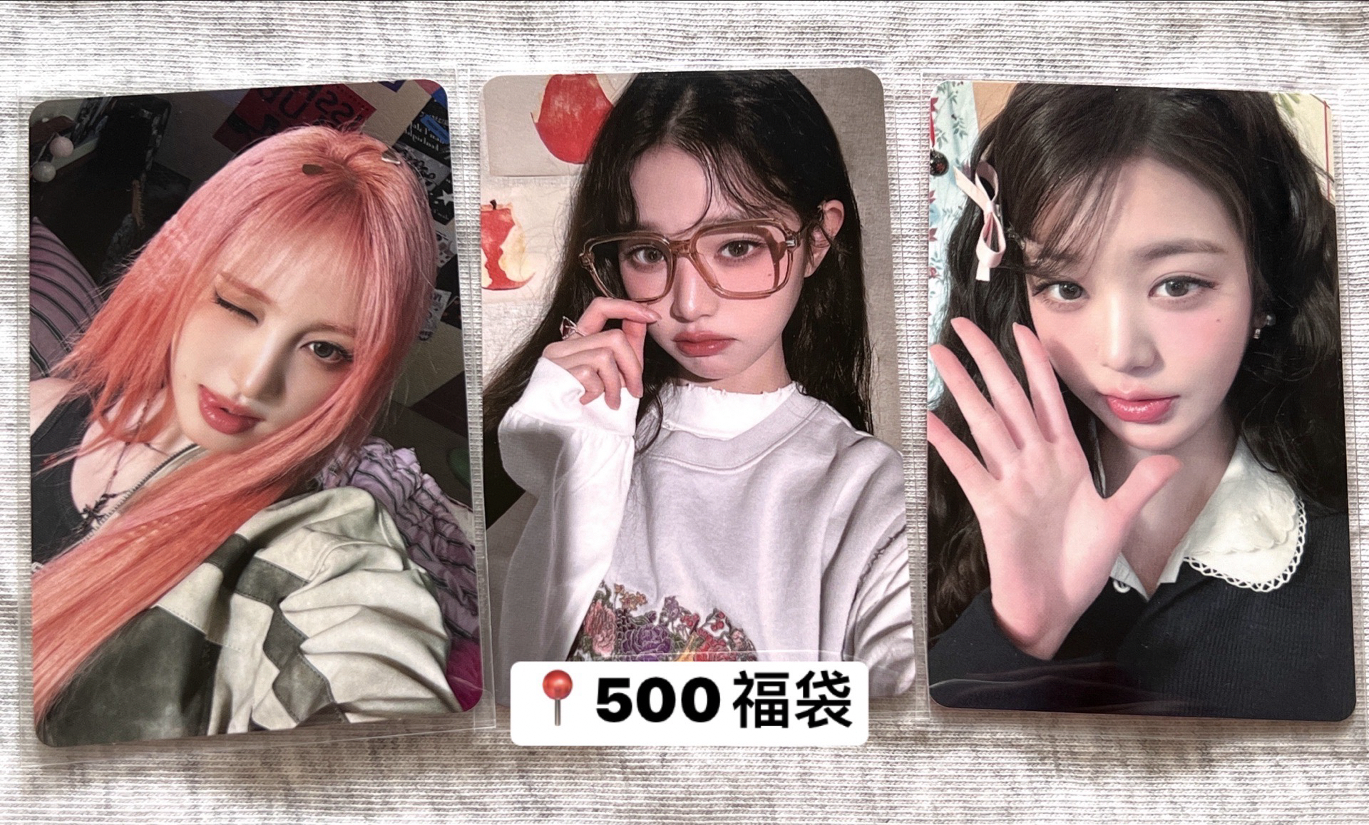 IVE 小卡福袋🧧