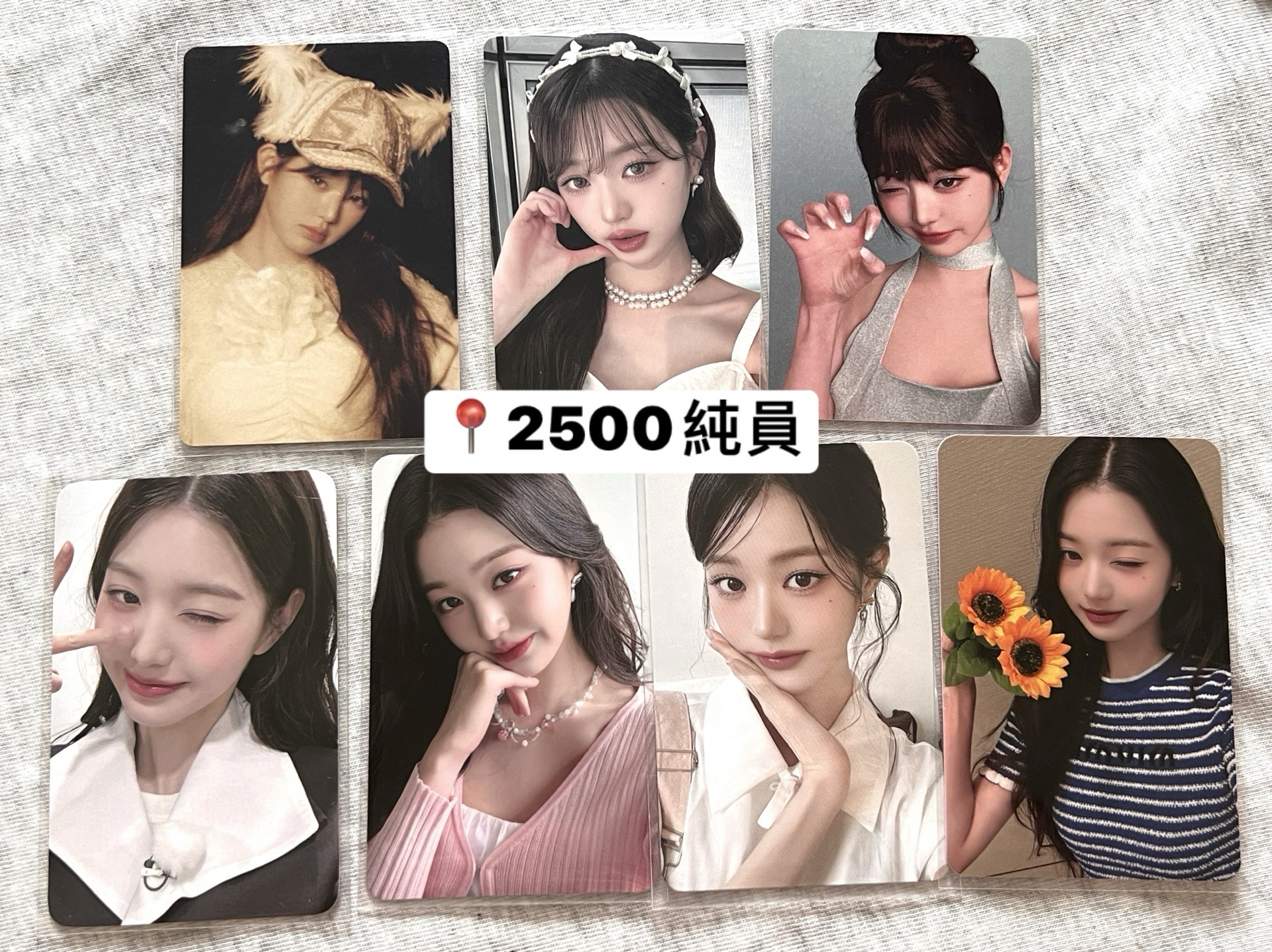 IVE 小卡福袋🧧