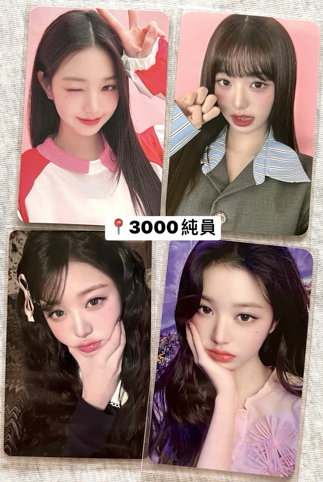 IVE 小卡福袋🧧