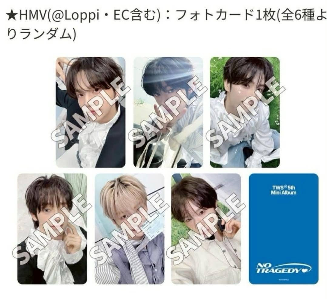 代購 TWS 迷你5 HMV 單封