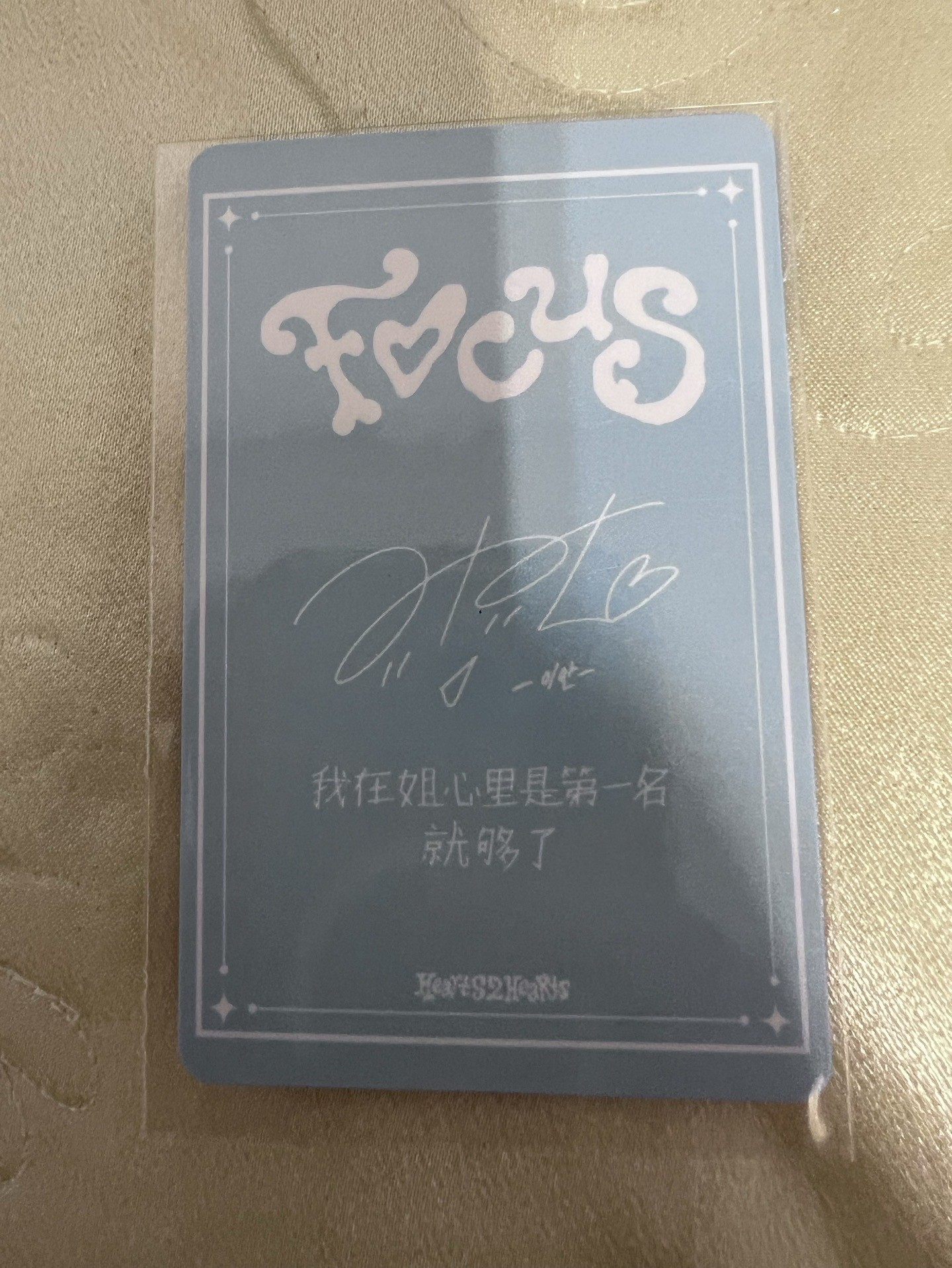 FOCUS KMS 1.0 視訊 線上簽售卡 IAN