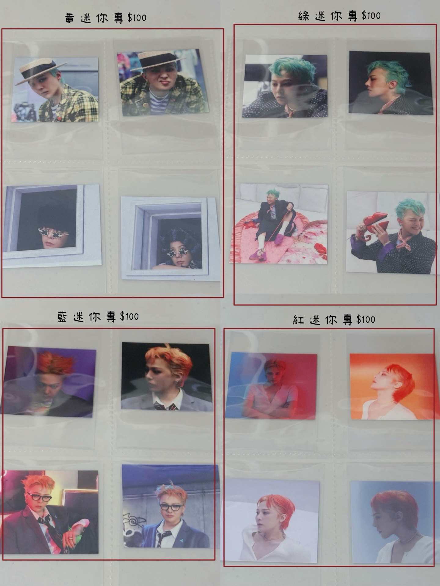 專卡、周邊卡合集